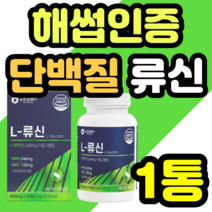 해썹인증 단백질 류신 단백질 타블렛 근육 보충제 근육 보충 고단백질 캡슐 정 100 함유 키우기 프로틴 정품 추천 가격 근손실 헬스