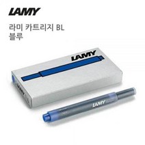 라미 카트리지 BL (블루) 만년필 카트리지 리필 잉크 리필잉크
