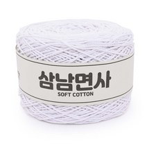 삼남뜨개실 삼남면사 200g 5개 사면 1개 덤 51컬러 코바늘실 뜨개실, 18합 44 화이트 200g 뜨개실