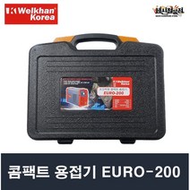 웰칸코리아 콤팩트용접기 EURO-200 일제 IGBT부품 장착, 1개
