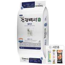 건강백서 순 말티즈 7.2kg+쿠키펫3종세트 /강아지사료, 피부/털개선