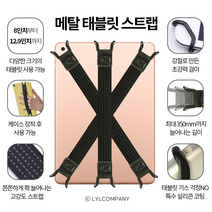 믿추 태블릿 스트랩 아이패드 갤럭시탭 이북리더기 메탈 손잡이 그립톡 핸드 밴드 태블릿스트랩, 태블릿용X블랙X1개