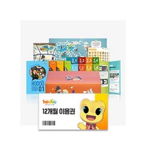 호두랩스 호두잉글리시 올인원 패키지(12개월 이용권+리더스북48+청크노트8+기타3종)
