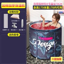 접이식 성인 전신 이동식 건식 사우나 1인용 반신욕기 가정용 반신욕조 홀로 사우나기 스파, J