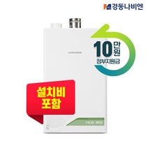 경동보일러 경동나비엔 NCB353-14K 기본 설치비 포함 친환경 콘덴싱 보일러 10평대