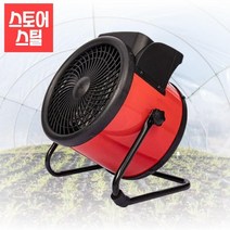 seum 비닐하우스온풍기 농업용전기열풍기 대형온풍기 산업용전기난로