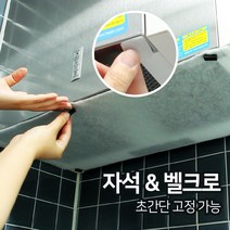 주방 후드 커버 필터 청소 기름튐 방지가드 가스 렌지후드 필터, 1개