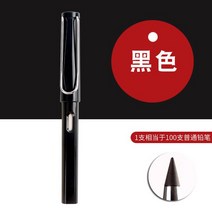Student Unlimited Writing Pencil Solid Color Infinity School Supplies and Stationery Office Gadgets, 01 1