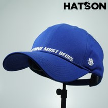 [햇츠온]K0SM432BL HatsON 브랜드 남자 여자 무지 심플 레터링 블루 스트럭쳐 하드 볼캡 야구 모자 AD