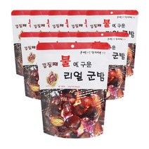 껍질째 불에 구운 리얼 군밤 100gx10개, 상세페이지 참조