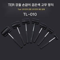 망치 강철 소음 없는 손잡이 검은 고무 바닥 설치 스테인레스 스틸 제품, 8/12/16/24/32