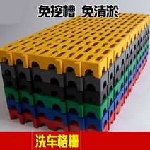 5cm 세차장 그릴 연장 40x80CM 배수 그리드 패널 미끄럼 방지 패드 워크인 냉장 냉동고 바닥, 블랙5cm40x80