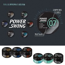 미쟝센 파워윙스 왁스 80g/수용성/포마드헤어스타일링, 크림왁스9