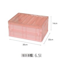 MBH 접이식 책 상자 접이식 저장 상자 학생 고등학교 기숙사 책 플라스틱 옷 마무리 상자 투명 상자 리빙박스 패브릭 리빙박스 언더베드 리빙박스 리빙박스옷정리, 큰 사이즈, 북유럽 가루