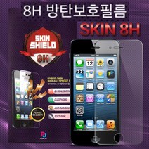 화웨이 비와이폰3 액정보호 필름 방탄, 방탄필름(8H)-1매