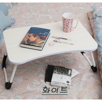 포홈 다용도 간식 테이블, 화이트