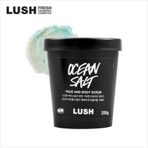 러쉬 오션 솔트 250g - 페이스 앤 보디 스크럽