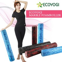에코요기 eva 마블 폼롤러 60cm~90cm