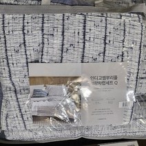까사미아 인디고 뱀부리플 경량차렵세트 Q