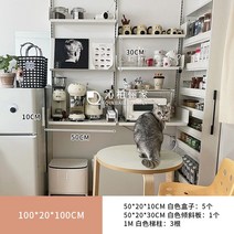 벽걸이선반 벽선반 철제 선반장 수납선반 트랙 선반 조합 책장 전체 벽 디스플레이 보관, 50개의상자2열+대각선1개