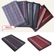 이물질제거 물기릅수 작은사이즈 현관매트2p 먼지털이매트 장마철