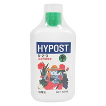 하이포스트 100ml 액상비료, 단품