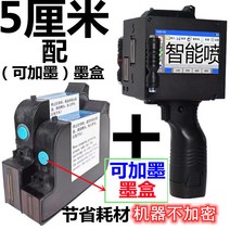 휴대용 핸드 마킹기 프린터 QR 바코드 인쇄기 잉크 필기 25.4mm 대형 글꼴 49, 50mm 고화질 손글씨 + (리필 가능), 공식 규격