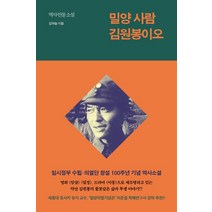 김아론도서 판매순위 가격비교 리뷰