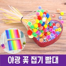 야광별 빨대 종이 접기 34P 집콕 필수품 창의력 취미활동 집중력 레인보우 2개
