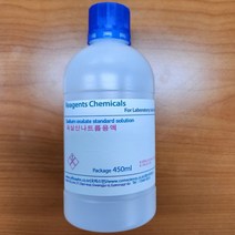 옥살산나트륨용액 0.005mol(0.01N) 화)450ml Sodium oxalate standard solution