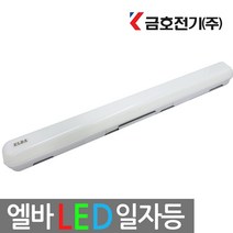 [당일발송] 금호 LED 엘바 일자등 30W / 50W, 금호 LED 엘바 일자등 50W