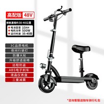 기함급 전동 두발 킥보드 묘기 주니어 대리기사 배달용 앉아서타는 성인 바퀴큰 2인 이동수단, 48V, 48V 항속 30-40km/디럭스선물세트