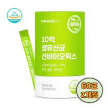 밀크칼슘 플러스 10억 생유산균 신바이오틱스 이소말트 대나무수액추출분말 피쉬콜라겐펩타이드 L-프롤린 치커리식이섬유 60포