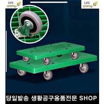 망카트 스틸프레임 짐운반 이동진열 마트카트 철 철프레임카트 카트랙, 1개, 중 그린 무소음