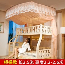 초등학생벙커침대 초등학생침대 벙커침대책상 형제침대 남매침대 어린이용 이중층 이층 침대 모기장 1.5m 이층 침대 가정용 높고 낮은 침대 사다리꼴 U 자형 텔레스코픽, 2.5m 옥색, 1.35m4.5피트 침대, 협력사