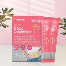 여자 뱃살빼는법 똥배 복부비만 옆구리살 체지방감소 내장지방 프라임 유산균 다이어트 플러스, 상세페이지 참조, 상세페이지 참조, 상세페이지 참조, 상세페이지 참조, 상세페이지 참조