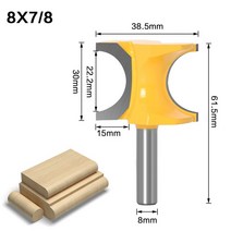 루터날 트리머날 루터비트 홈파기날 목공용루터 반원형 사이드 커터 비트 라우터 8mm 생크 목공 1 개, 03 8X22.2