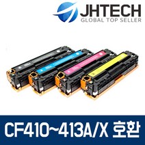 HP CF410A CF410X 토너 M452DN M477fDW M377DW NW FNW FDN, 1set, HP M452nw 토너 CF410X 411X 412X 413X 4색