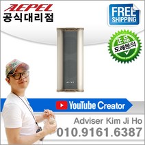 에펠 FA-20CN 옥외용 방수 컬럼스피커 (20W)(1개)