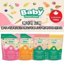 Baby Gourmet 베이비 고메 이유식 유기농 오트밀 / 선택형 - 맛있는 오가닉 이유식 (캐나다 직배송), 사과 고구마 멀티그레인 208g - 4팩