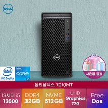 [ 사은품 증정 ] dell 데스크탑 옵티플렉스 7010MT i5-13500 정품 윈도우 11pro 탑재 델 가성비 데스크탑, 32GB, 512GB, window 11 pro
