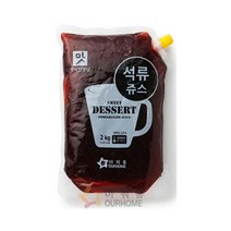 [먹깨비네] 아워홈 석류쥬스2kg 대용량팩