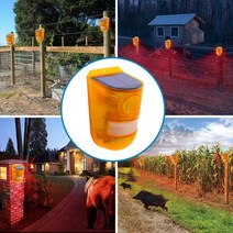 모다두 야생 동물 멧돼지 고라니 퇴치기 태양열 태양광 쏠라 동작감지 경고등 싸이렌 창고 과수원 경보기, 오렌지, 1개