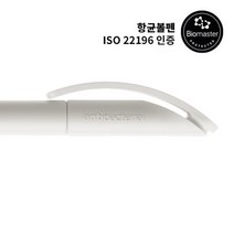 아트박스/프로디아 스위스 항균볼펜 prodir 세이프 Antibacterial 1.0 mm 칼라박스 포함, 본품