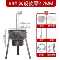 캠핑 화목난로 파티오 연탄 불멍 거꾸로 야외용 주물 미니 장작 캠핑용 반사식, 63cm+2.7두께