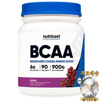 미국산 뉴트리코스트 BCAA 파우더 900g 그레이프 2:1:1 포도 Nutricost 선물증정