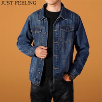 JUST FEEL!NG 남성용 느낌있는 청자켓 데님 재킷 오버핏 데님자켓
