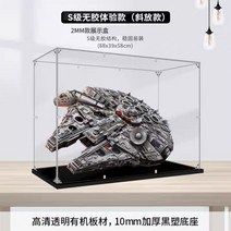 레고 호환 블럭 스타워즈 시리즈 밀레니엄 팔콘 브릭 대형 우주선, 최종천년 야부사+ 크로스컨설팅박스