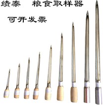 스텐레스 304 견본을 추출하다 기곡 사물 샘플러 곡물시료채취기 샘플링기 1892617584, 롱 50cm 와이드 1.6cm 스텐레