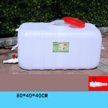 대용량 물탱크 캠핑 카라반 물통 청수통 오수통 차박, 100L 수직
